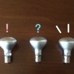 アイデアを思いつくイメージ